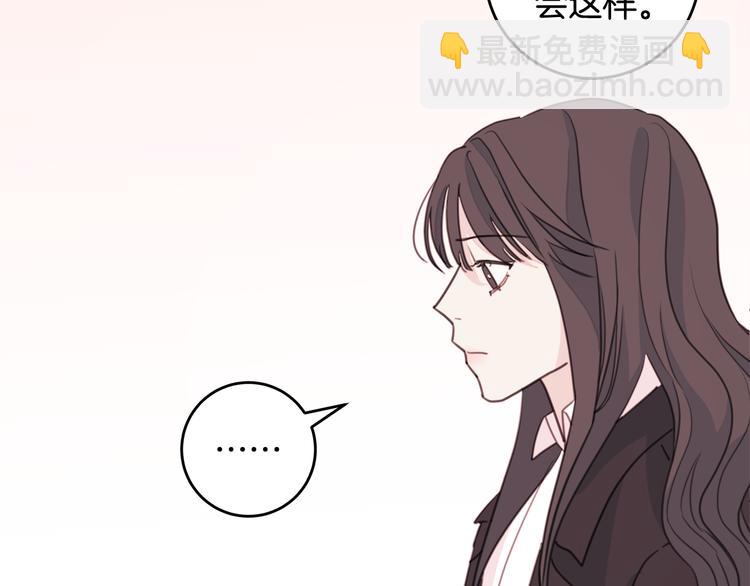 第41话 尴尬的欢迎会130