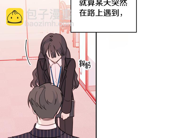第41话 尴尬的欢迎会14