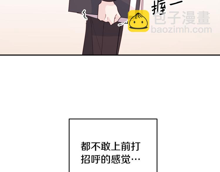 第41话 尴尬的欢迎会16