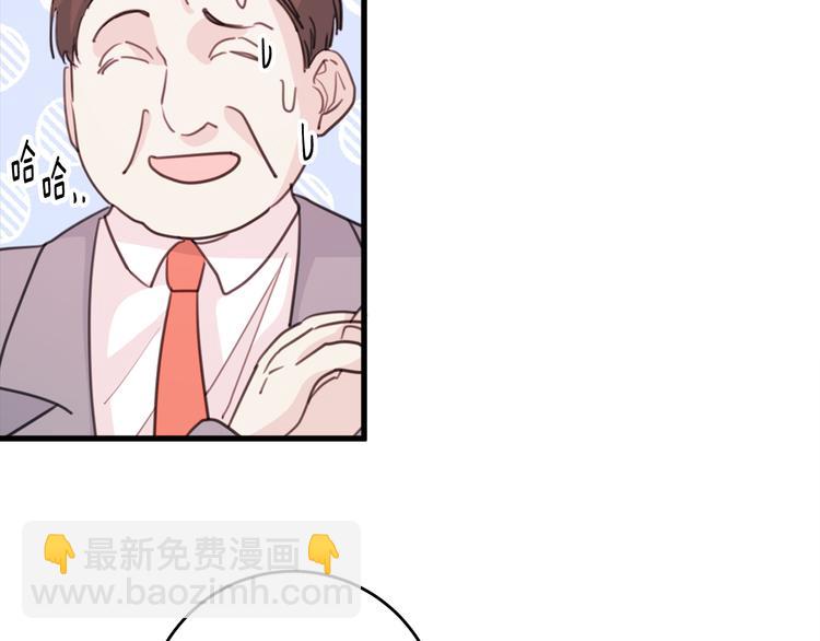 第41话 尴尬的欢迎会19
