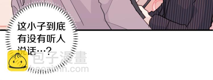 第41话 尴尬的欢迎会26