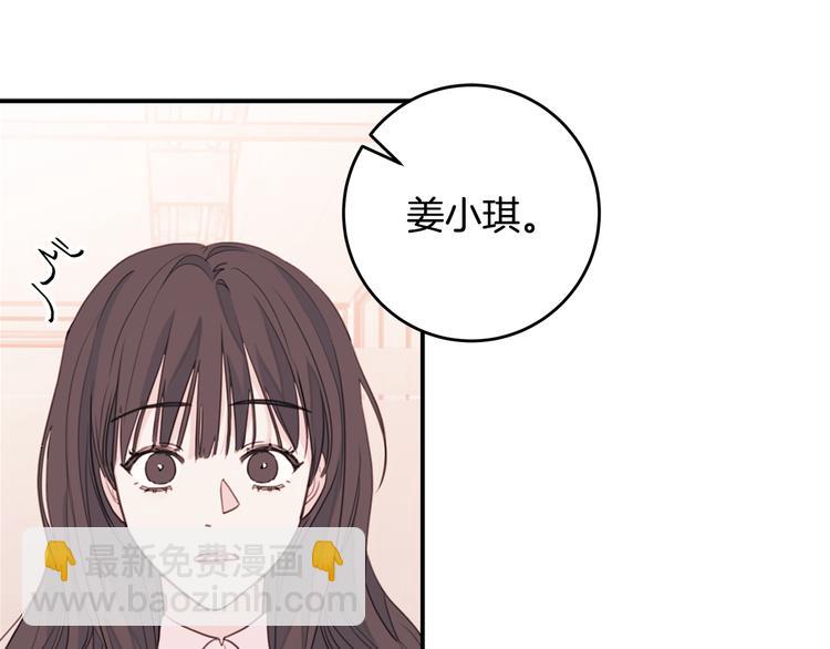 第41话 尴尬的欢迎会4