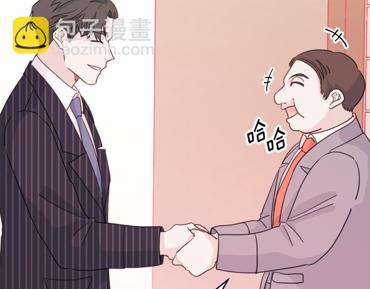 第41话 尴尬的欢迎会41