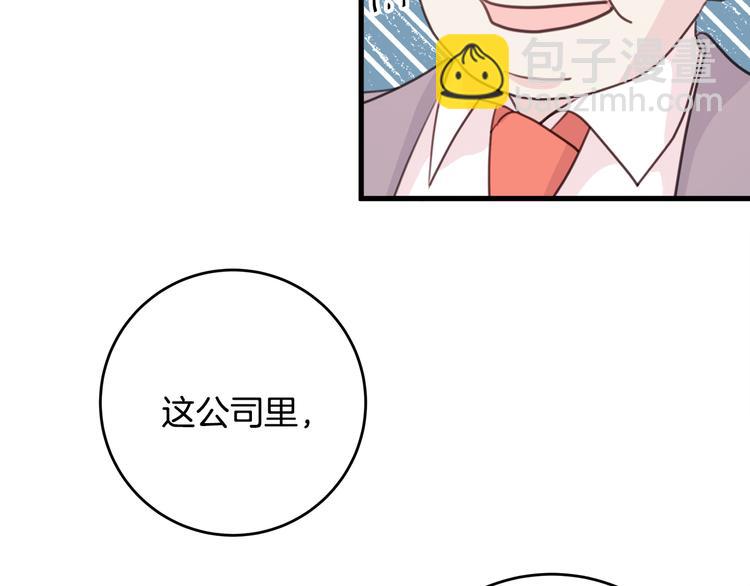 第41话 尴尬的欢迎会44