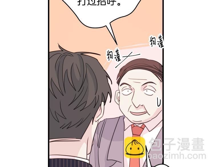 第41话 尴尬的欢迎会48
