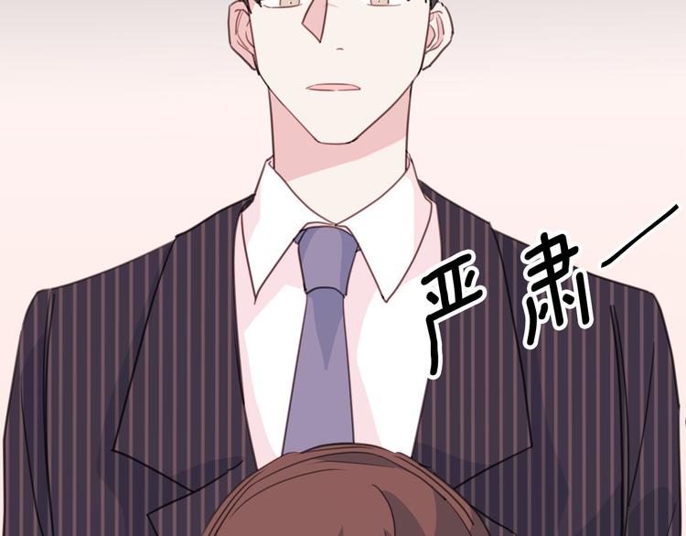 第41话 尴尬的欢迎会50