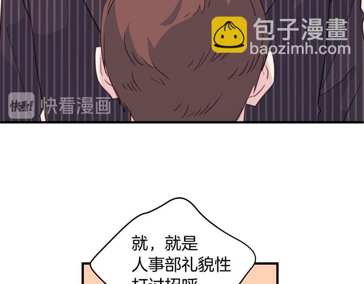 第41话 尴尬的欢迎会51