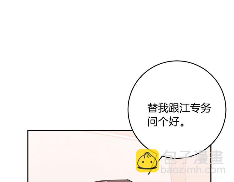 第41话 尴尬的欢迎会56