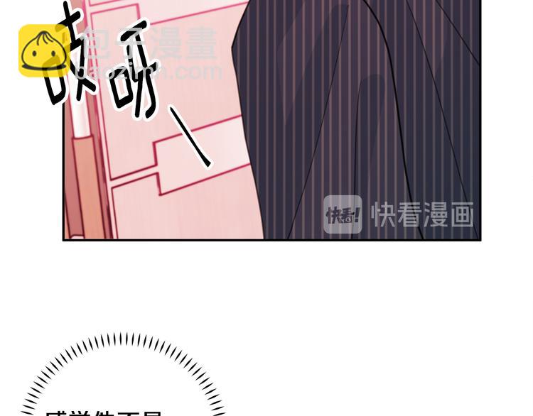 第41话 尴尬的欢迎会58