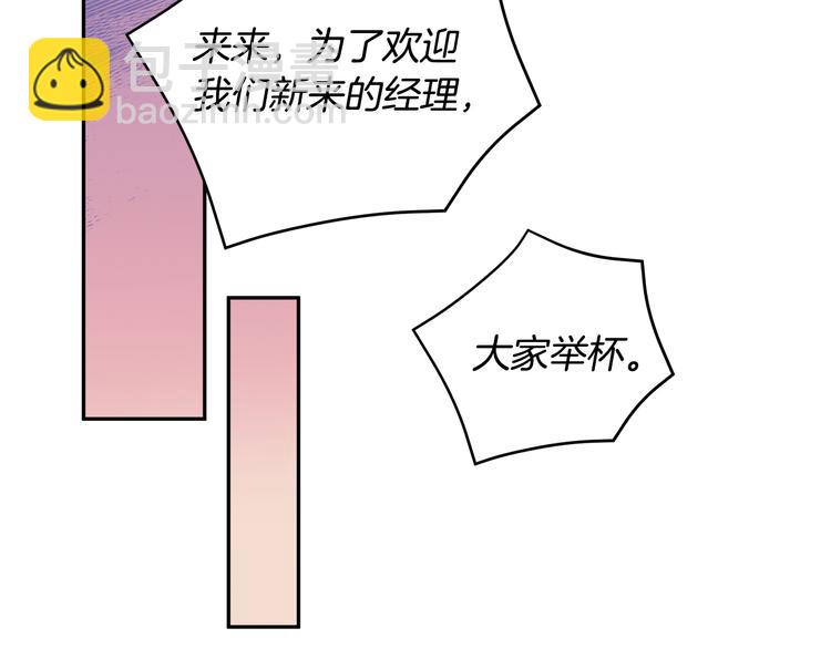 第41话 尴尬的欢迎会63