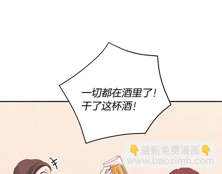 第41话 尴尬的欢迎会64