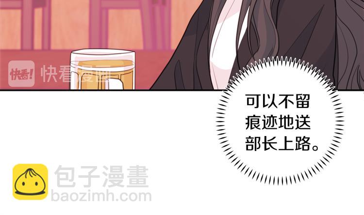 第41话 尴尬的欢迎会69