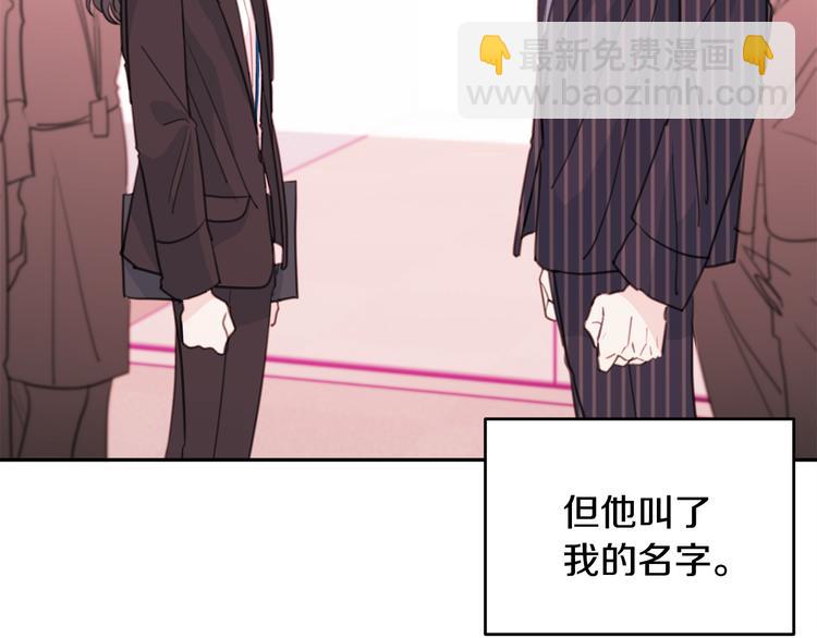第41话 尴尬的欢迎会7