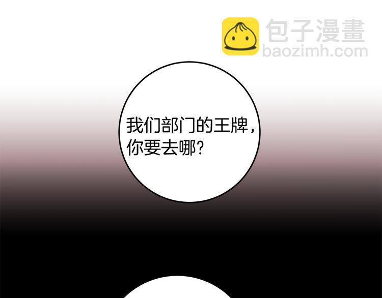 第41话 尴尬的欢迎会70