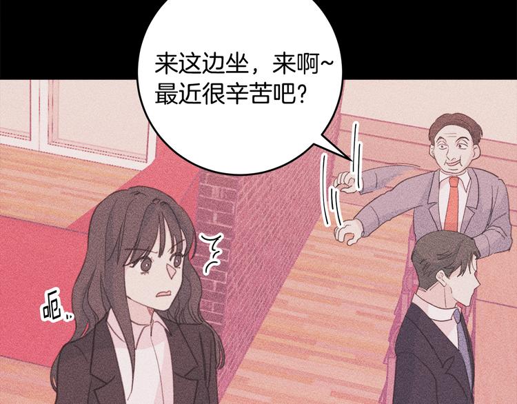 第41话 尴尬的欢迎会71