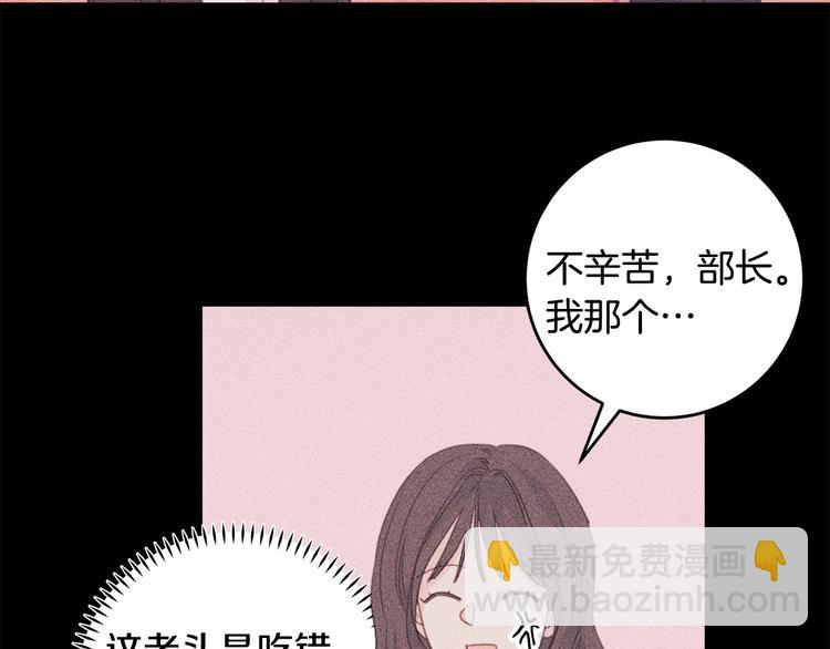 第41话 尴尬的欢迎会72