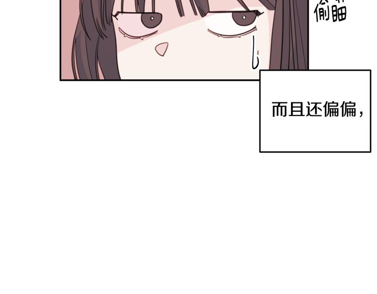 第41话 尴尬的欢迎会75