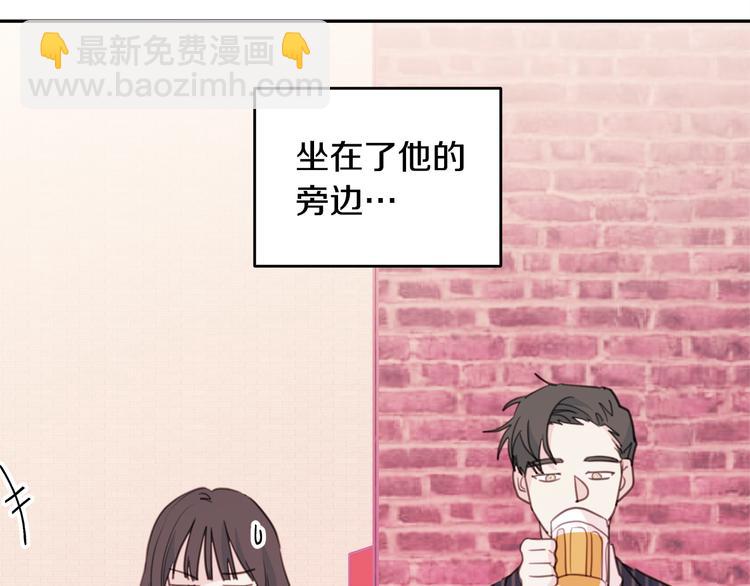 第41话 尴尬的欢迎会76