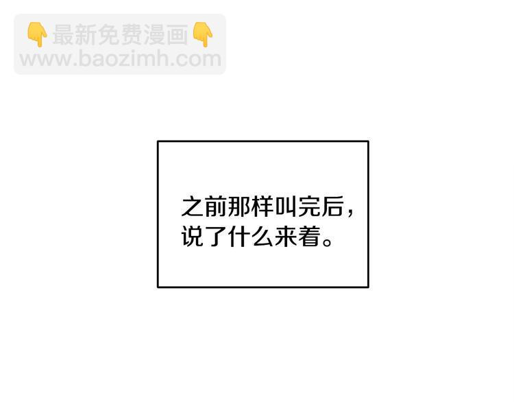 第41话 尴尬的欢迎会8