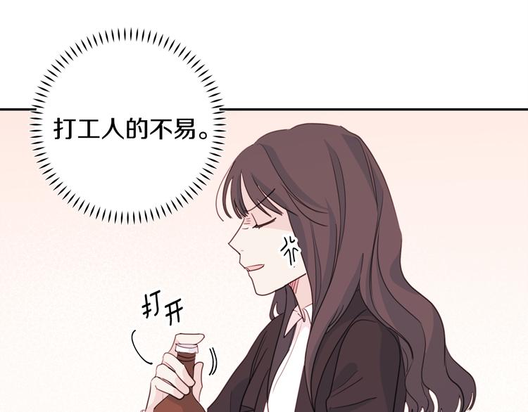 第41话 尴尬的欢迎会80