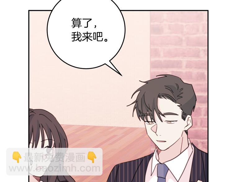 第41话 尴尬的欢迎会82