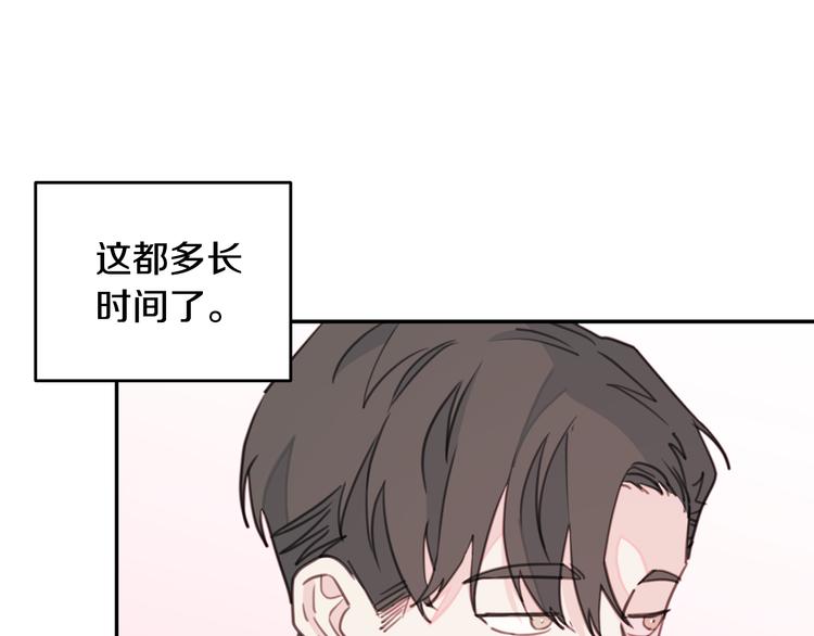 第41话 尴尬的欢迎会84