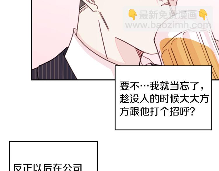 第41话 尴尬的欢迎会85