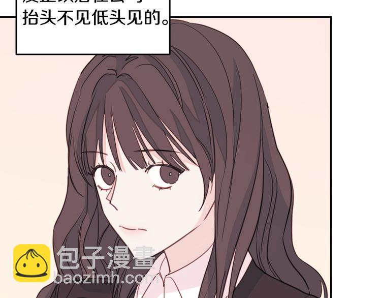 第41话 尴尬的欢迎会86