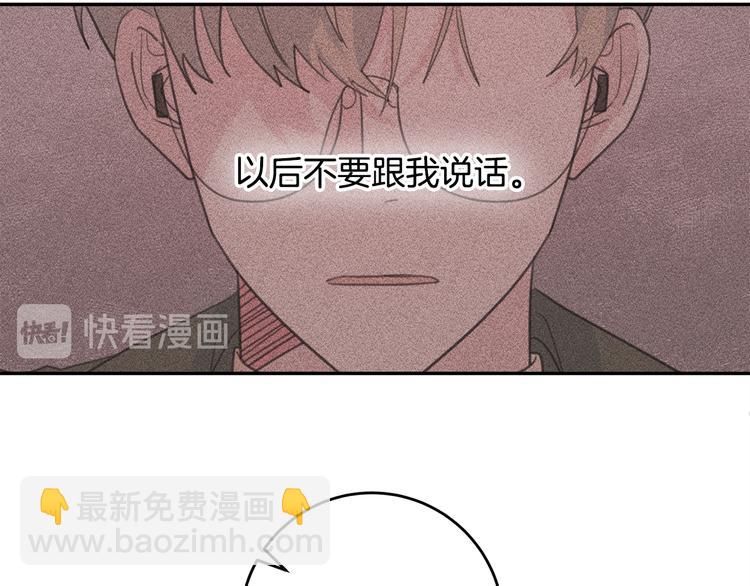 第41话 尴尬的欢迎会9