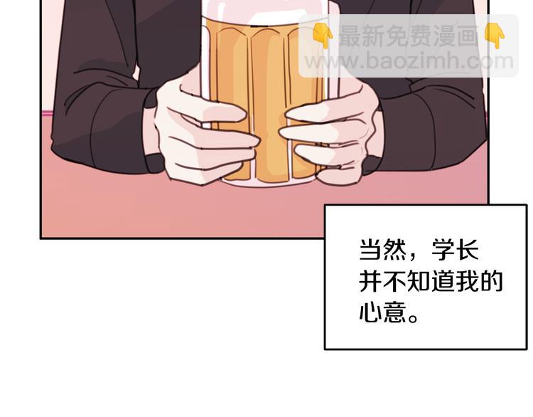 第41话 尴尬的欢迎会91
