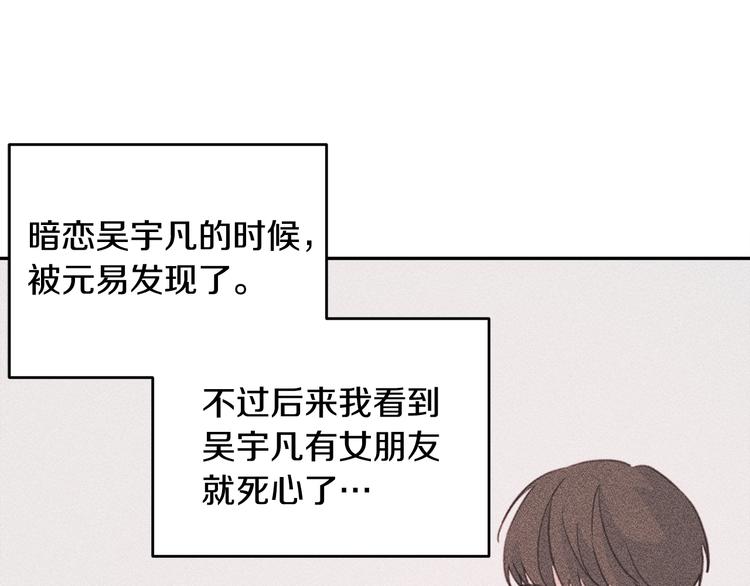 第41话 尴尬的欢迎会92