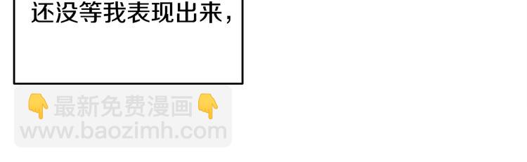 第41话 尴尬的欢迎会96