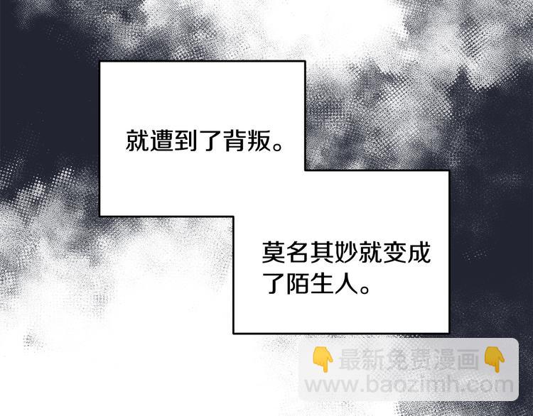 第41话 尴尬的欢迎会98
