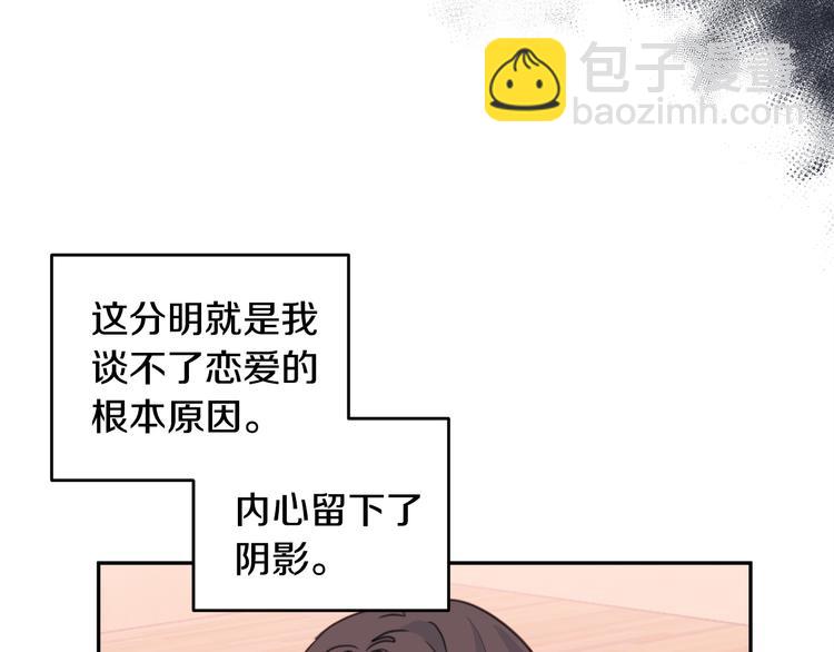 第41话 尴尬的欢迎会99