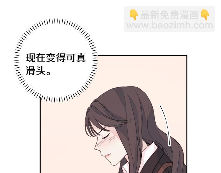 第42话 公私分明10