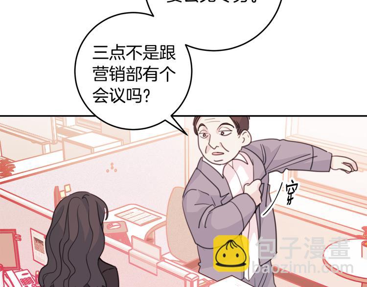 第42话 公私分明102
