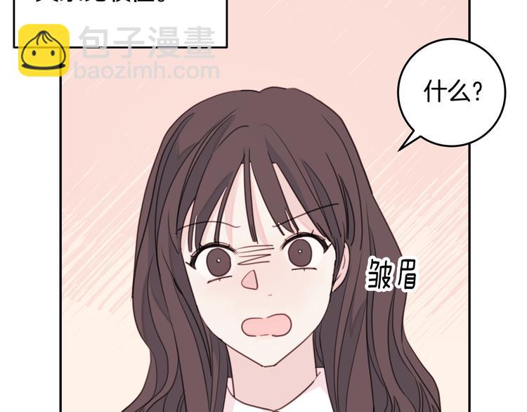 第42话 公私分明104