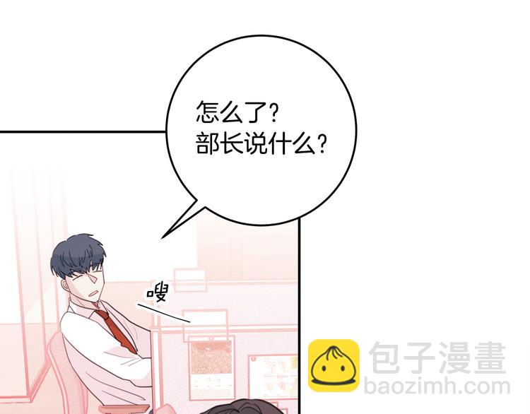 第42话 公私分明120