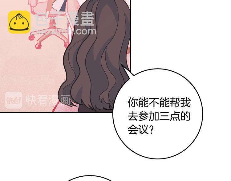 第42话 公私分明121