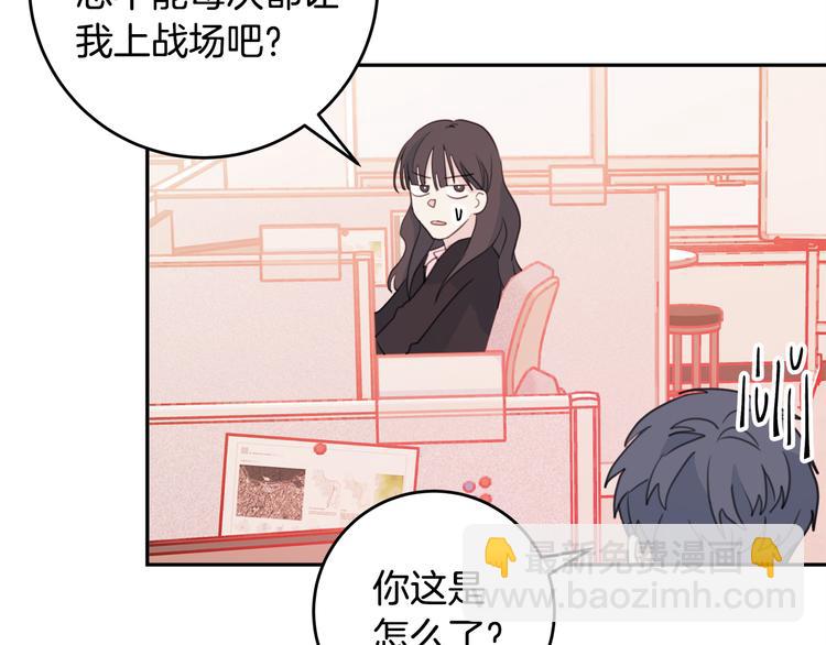 第42话 公私分明123