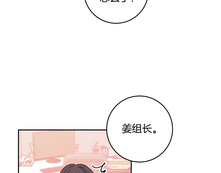第42话 公私分明124