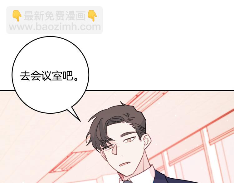 第42话 公私分明126