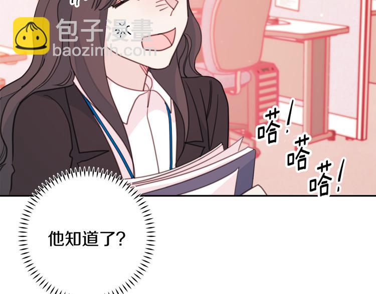 第42话 公私分明128
