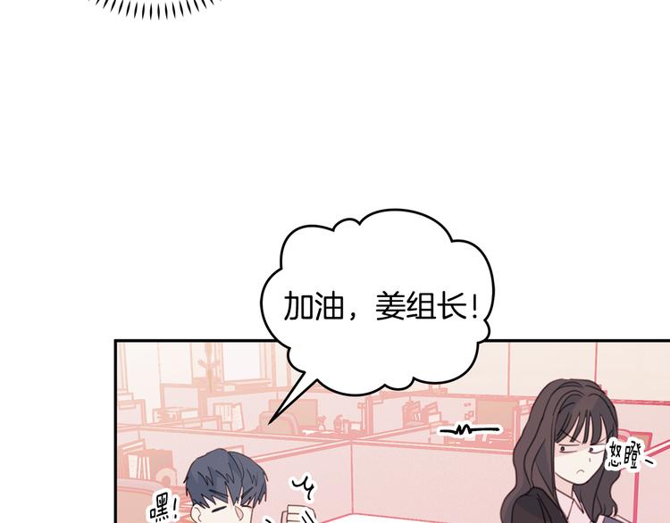 第42话 公私分明129