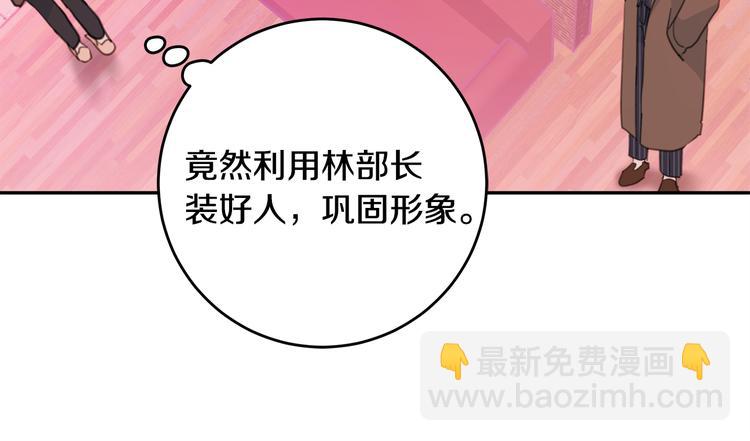 第42话 公私分明13