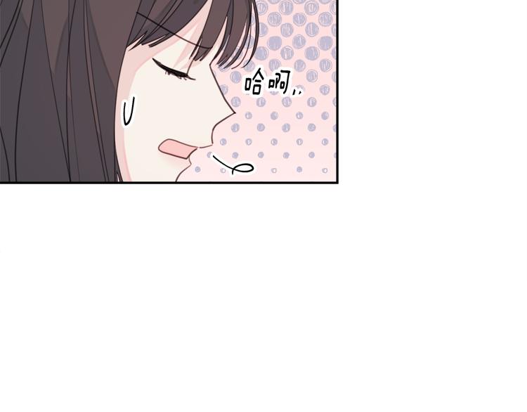 第42话 公私分明131