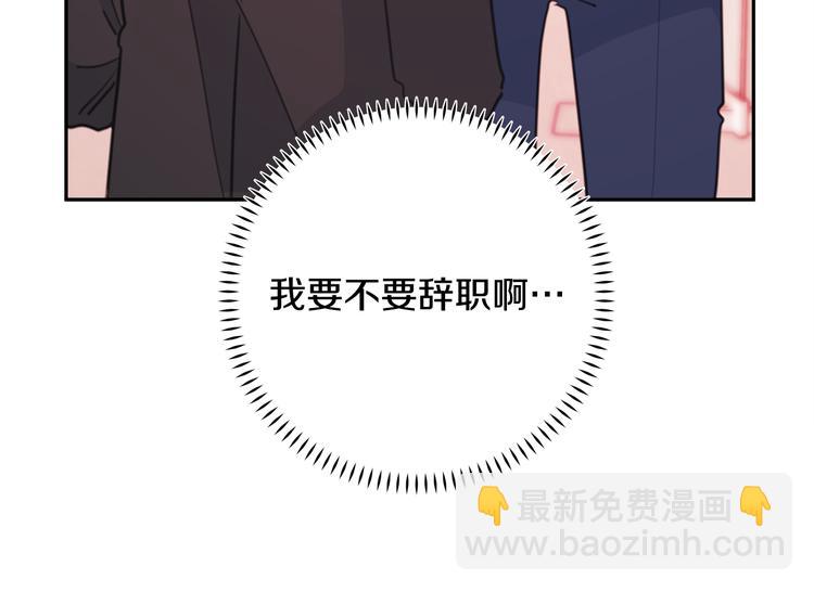 第42话 公私分明134