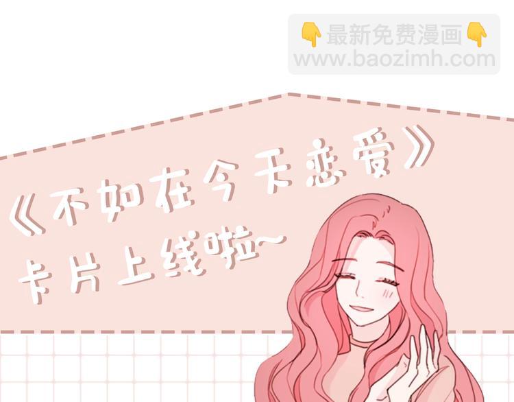 第42话 公私分明136