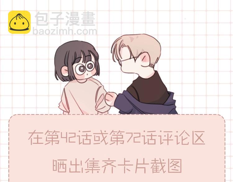 第42话 公私分明138