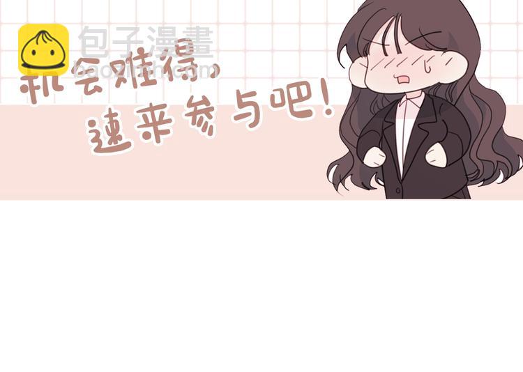 第42话 公私分明141